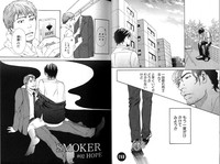 Download Smoker