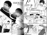 Download Smoker