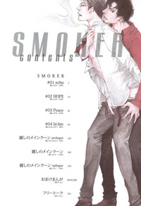 Download Smoker