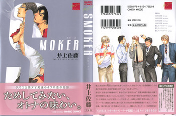 Download Smoker