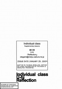 Download individual class and individual class supplementary lessons