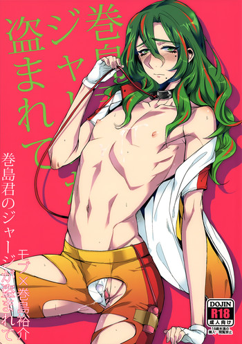 Download Makishima-kun no Jersey ga Nusumarete