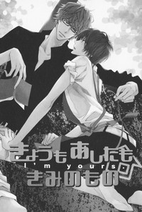 Download Hanataba Mitai ni Daitekure