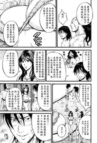 Download Kigenzen 10000 Nen no Ota | 来到紀元前1万年的阿宅 Ch. 4-17