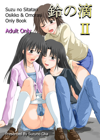 Download Suzu no Shitatare II