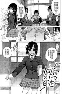 Download Junketsu no Owaru Hibi