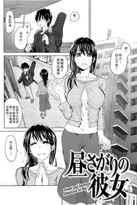 Download Junketsu no Owaru Hibi