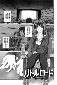 Download Junketsu no Owaru Hibi