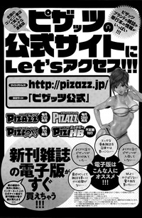 Download Action Pizazz Special 2015-05