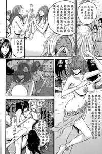 Download Kigenzen 10000 Nen no Ota | 来到紀元前1万年的阿宅 Ch. 4-18