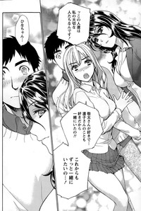 Download Koi Kano x Ai Kano Ch. 18-25