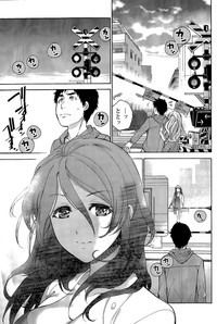 Download Koi Kano x Ai Kano Ch. 18-25