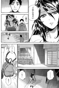 Download Koi Kano x Ai Kano Ch. 18-25