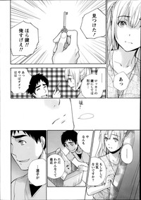 Download Koi Kano x Ai Kano Ch. 18-25