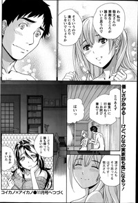 Download Koi Kano x Ai Kano Ch. 18-25