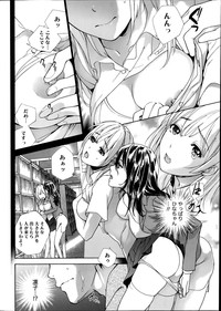 Download Koi Kano x Ai Kano Ch. 18-25