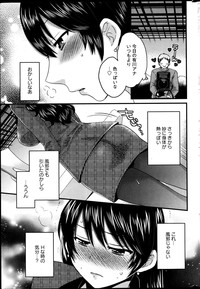 Download Joshiana Demo Iidesuka? Ch. 17-24