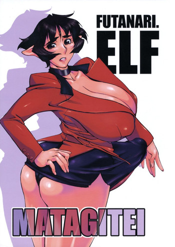 Download Futanari.Elf