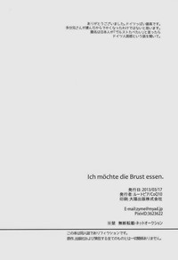 Download Ich mochte die Brust essen.