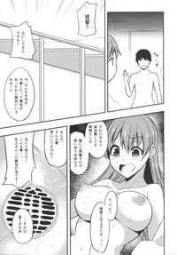 Download Ooicchi wa Teitoku no Iinaricchi Ni