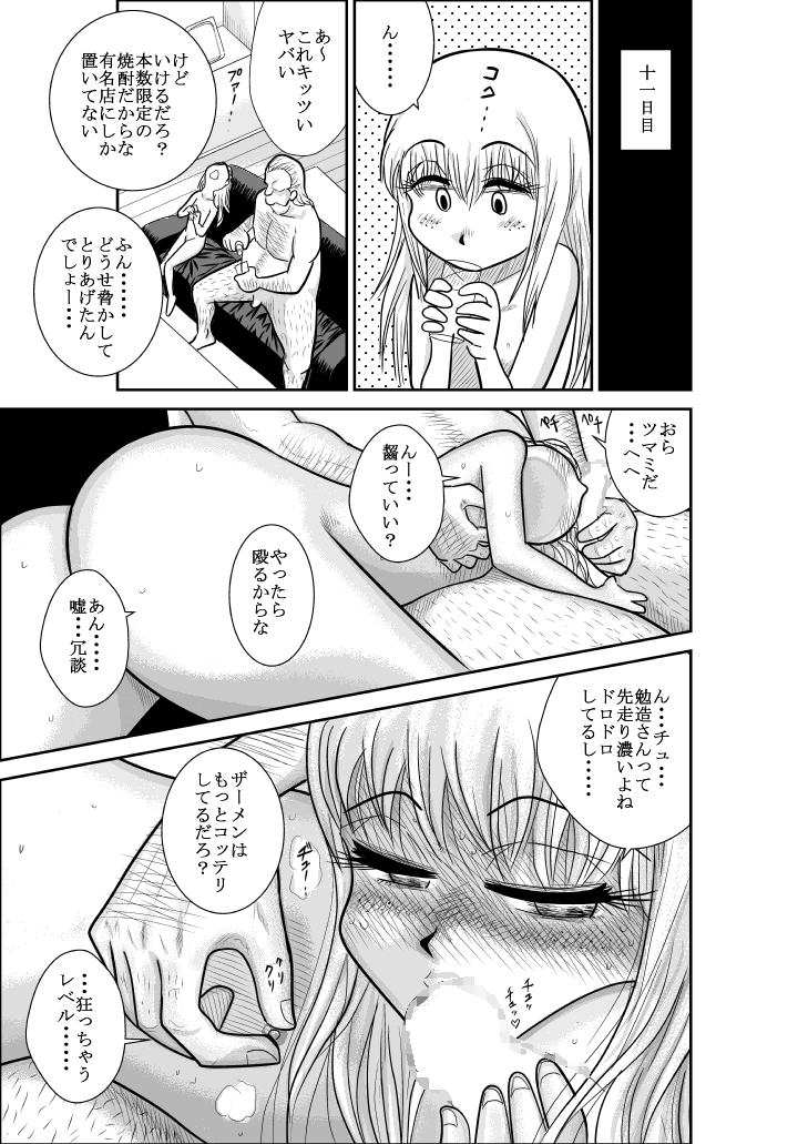 https://nhentai.uk/