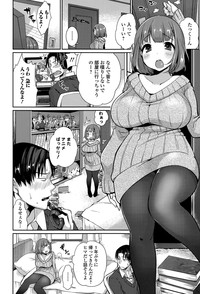 Download COMIC Ero05 Vol. 8