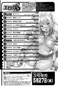 Download COMIC Ero05 Vol. 8