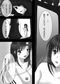 Download Hanakairo Nijisousaku Comicskan “Hina Kore 10”