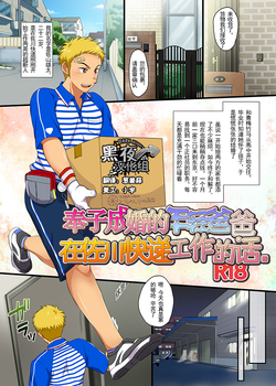 https://nhentai.website