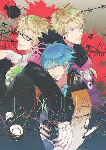 Download luxuria