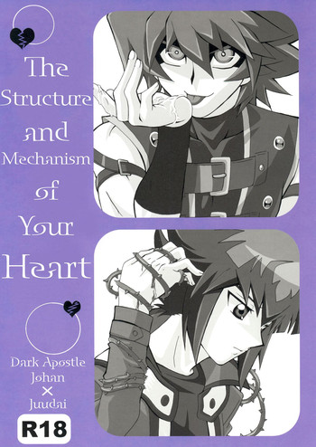 Download Kimi no Kokoro no Shikumi to Kouzou | The Structure and Mechanism of Your Heart