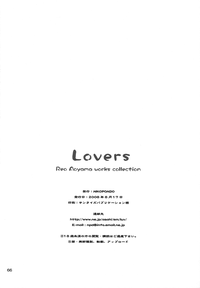 Download Lovers