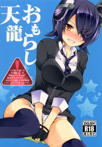 Download Omorashi Tenryuu