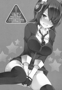 Download Omorashi Tenryuu