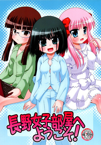 Download Nagano Joshi Heya e Youkoso! - Welcome to Nagano Joshi!