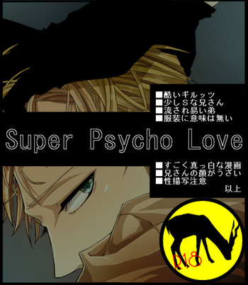 Download Super Psycho Love