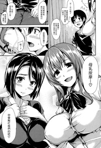 Download Boku Wa Minna No Kanrinin Ch. 1-4