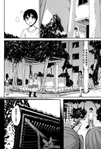 Download Boku Wa Minna No Kanrinin Ch. 1-4