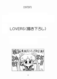 Download LOVERS