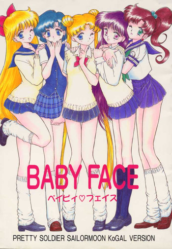 Download Baby Face