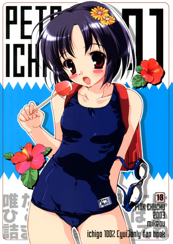 Download PETA ICHI 01