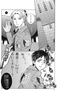 Download Heichou! Kounotori ni Hakobarete Kita nan te Uso desu yo ne!?