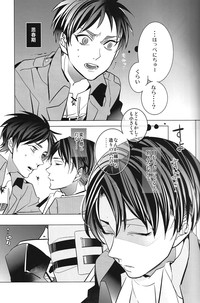 Download Heichou! Kounotori ni Hakobarete Kita nan te Uso desu yo ne!?