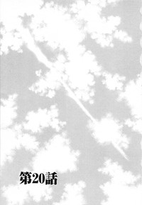 Download Kodomo no Jikan Vol.03