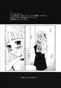 Download Kodomo no Jikan Vol.03