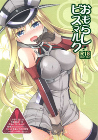 Download Omorashi Bismarck