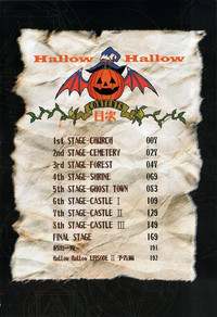 Download Hallow Hallow