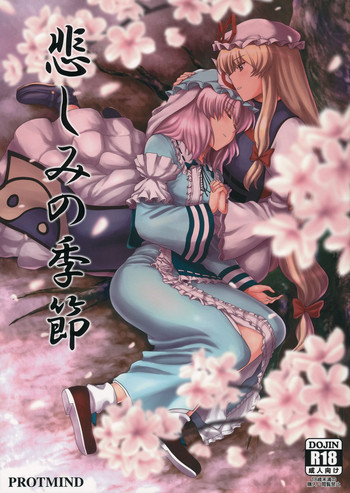 Download Kanashimi no Kisetsu