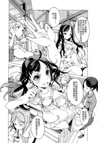 Download Elf no Yomeiri Ch. 3