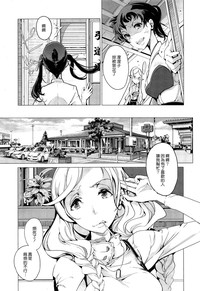 Download Elf no Yomeiri Ch. 3